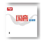 Hurricane 3 National - Blue Sponge